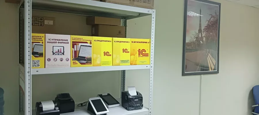 IT-компания Програмтех в Ростове-на-Дону: IT, ПО, Автоматизация , Проектирование,