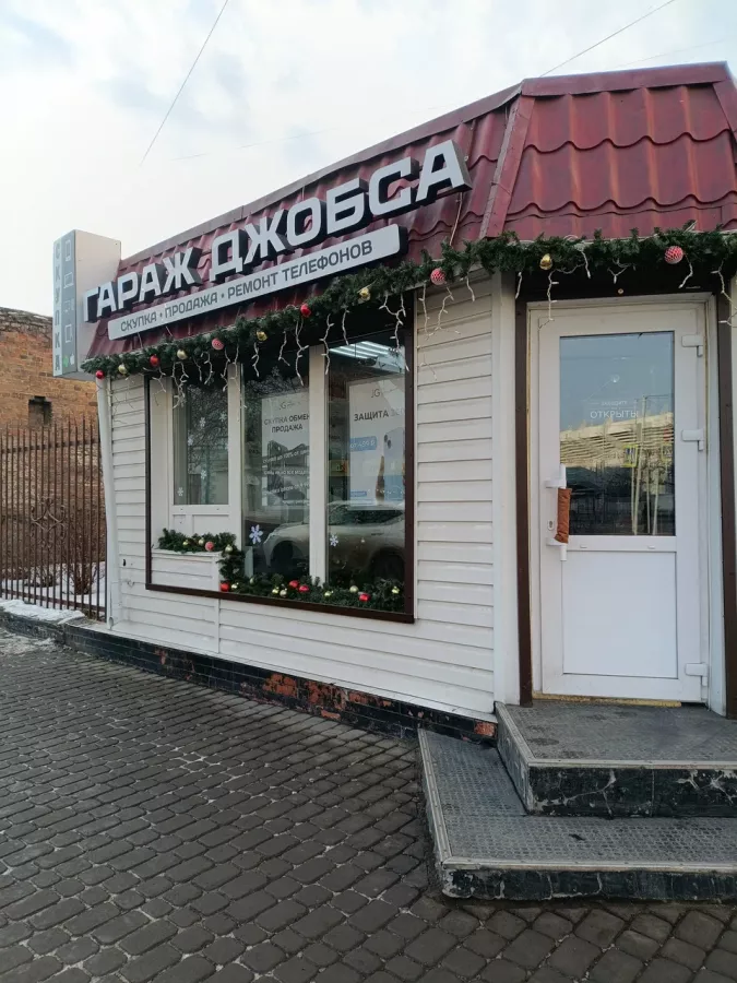 Гараж Джобса в Красноярске: Ремонт телефонов, Ремонт ноутбуков , Диагностика устройства , Замена батареи ,