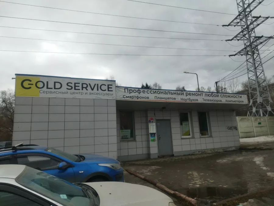 Gold Service в Красноярске: Ремонт телефонов, Ремонт ноутбуков , Диагностика устройства , Замена батареи ,