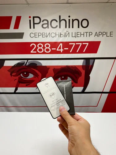 IPachino  в  Красноярске