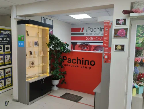 IPachino в Красноярске: Ремонт телефонов, Ремонт ноутбуков , Диагностика устройства , Замена батареи ,