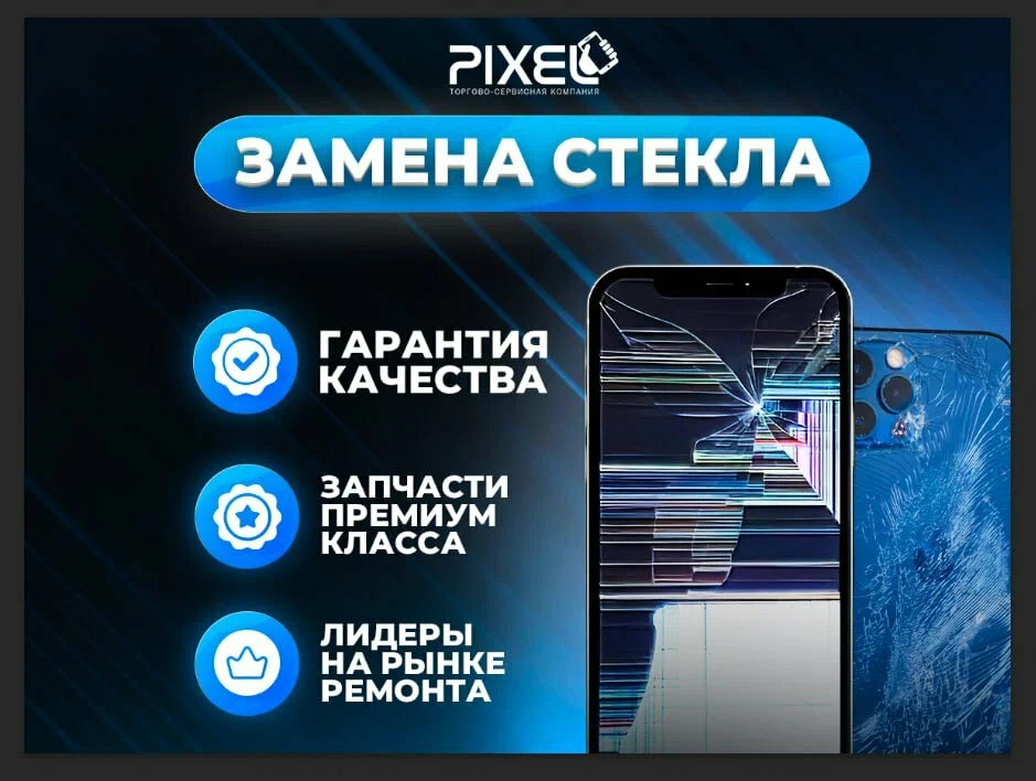 Большое фото 2