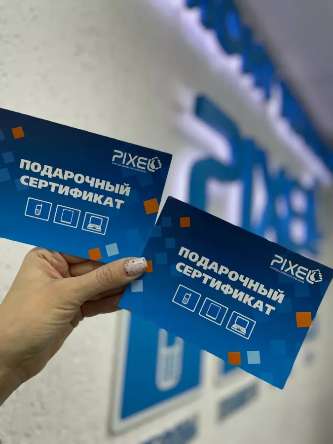 PiXel в Красноярске: Ремонт телефонов, Ремонт ноутбуков , Диагностика устройства , Замена батареи ,