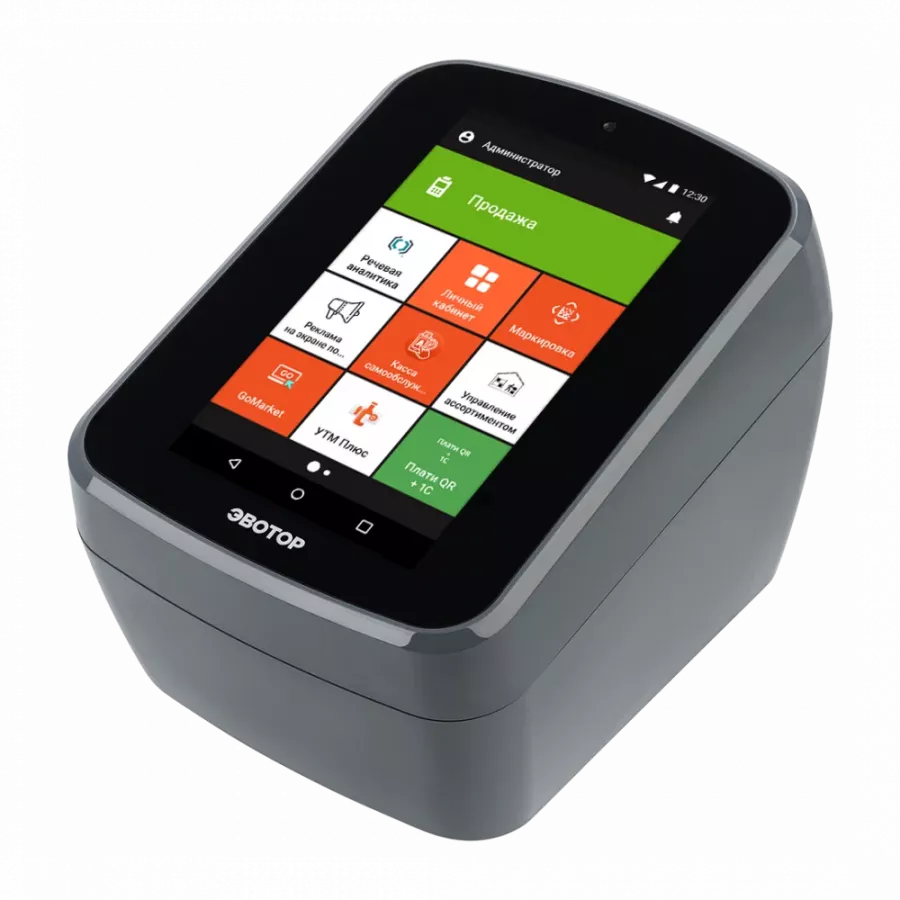 IT-компания Goods Control в Ростове-на-Дону: IT, Торговое оборудование, ПО, Автоматизация,