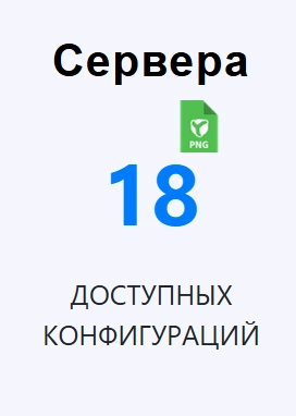 IT-компания КубЭра в Ростове-на-Дону: IT, Аренда серверов, Аудит, IT-консалтинг,
