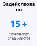 Миниатюра 5