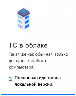 IT-компания "КубЭра"