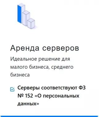 IT-компания "КубЭра"