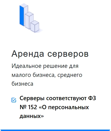 IT-компания КубЭра в Ростове-на-Дону: IT, Аренда серверов, Аудит, IT-консалтинг,