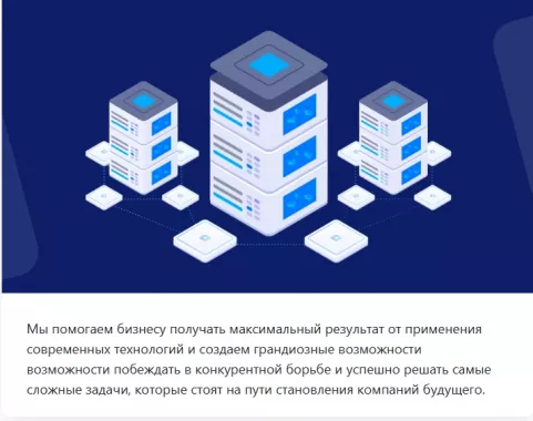IT-компания "КубЭра"