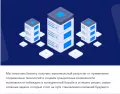 Миниатюра 11