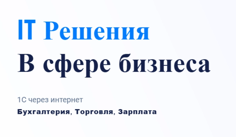 Большое фото 12