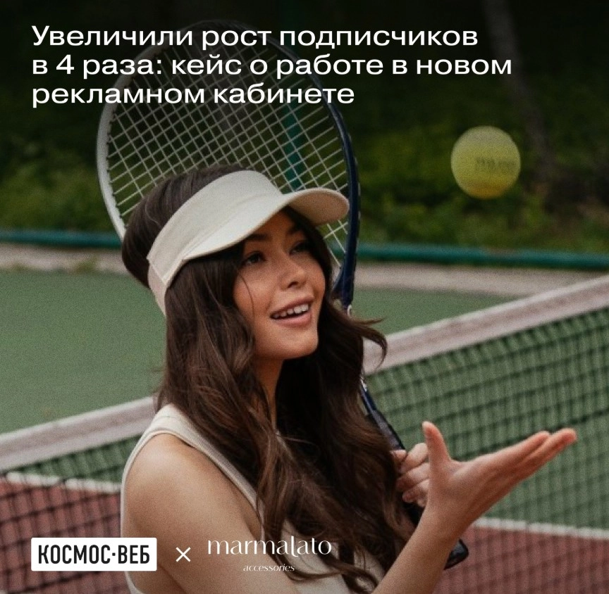 Digital-агентство Космос-Веб в Новосибирске: SEO, Веб-разработка, SMM-стратегия, Поддержка сайта,