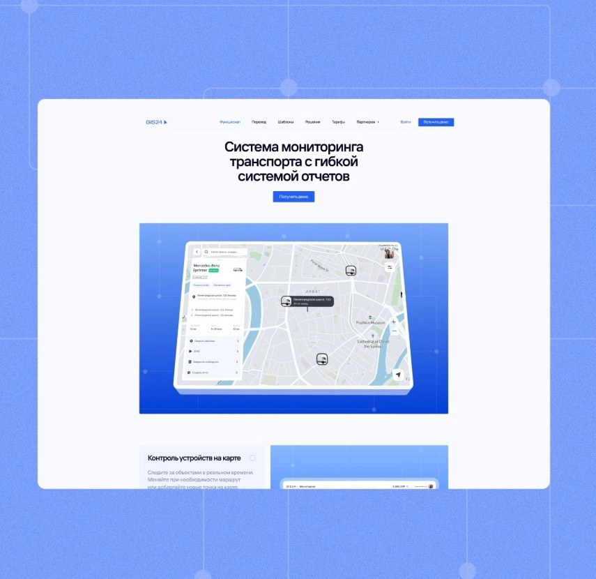 Digital-агентство Космос-Веб в Новосибирске: SEO, Веб-разработка, SMM-стратегия, Поддержка сайта,
