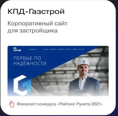 Digital-агентство "Космос-Веб"