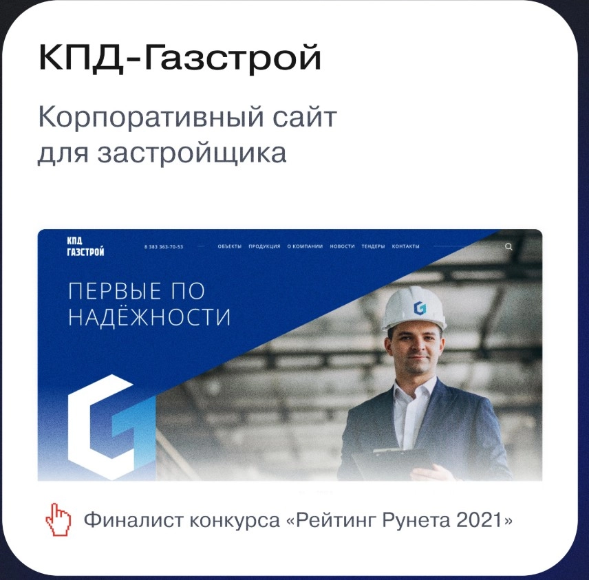 Digital-агентство Космос-Веб в Новосибирске: SEO, Веб-разработка, SMM-стратегия, Поддержка сайта,