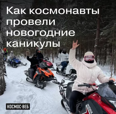 Digital-агентство "Космос-Веб"
