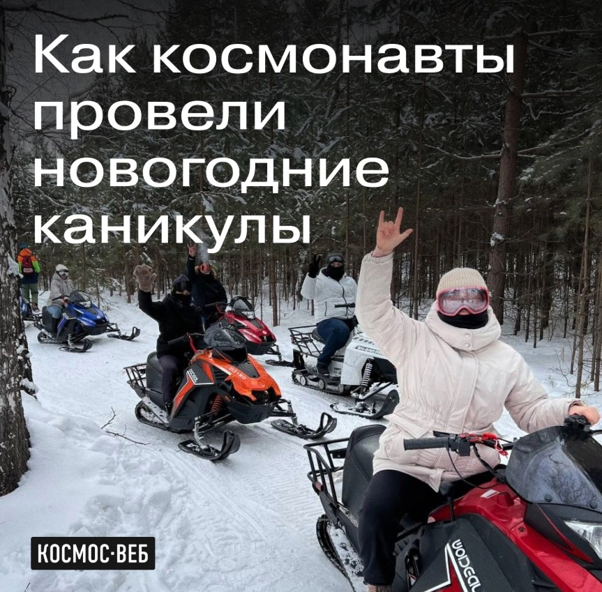 Digital-агентство Космос-Веб в Новосибирске: SEO, Веб-разработка, SMM-стратегия, Поддержка сайта,