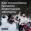 Миниатюра 10