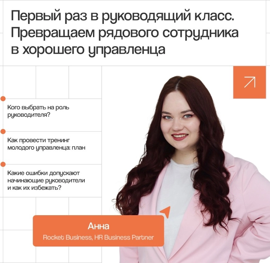Seo-агентство Rocket Business в Ростове-на-Дону: SEO, Продвижение сайтов, Разработка сайтов, SEO-консалтинг,