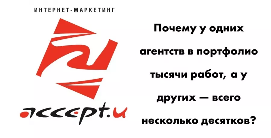 Веб-студия Акцепт в Санкт-Петербурге: SEO, Продвижение бизнеса, Разработка сайтов, Сайт под ключ, Дизайн сайта, Анализ и брифинг,