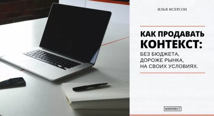 SEO-аудит "Moab"