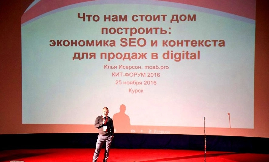 SEO-аудит Moab в Москве: SEO, Веб-разработка, Поддежка сайтов, Сайт под ключ,