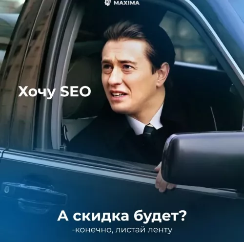 Интернет агентство IQ MAXIMA  в  Москве