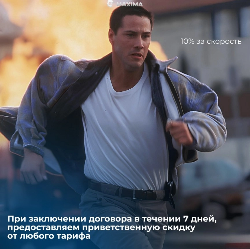 Интернет агентство IQ MAXIMA в Москве: SEO, Веб-разработка, Контекстная реклама, Поддержка сайта,