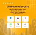 Миниатюра 3