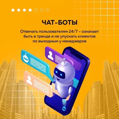 Digital-агенство "B2B"