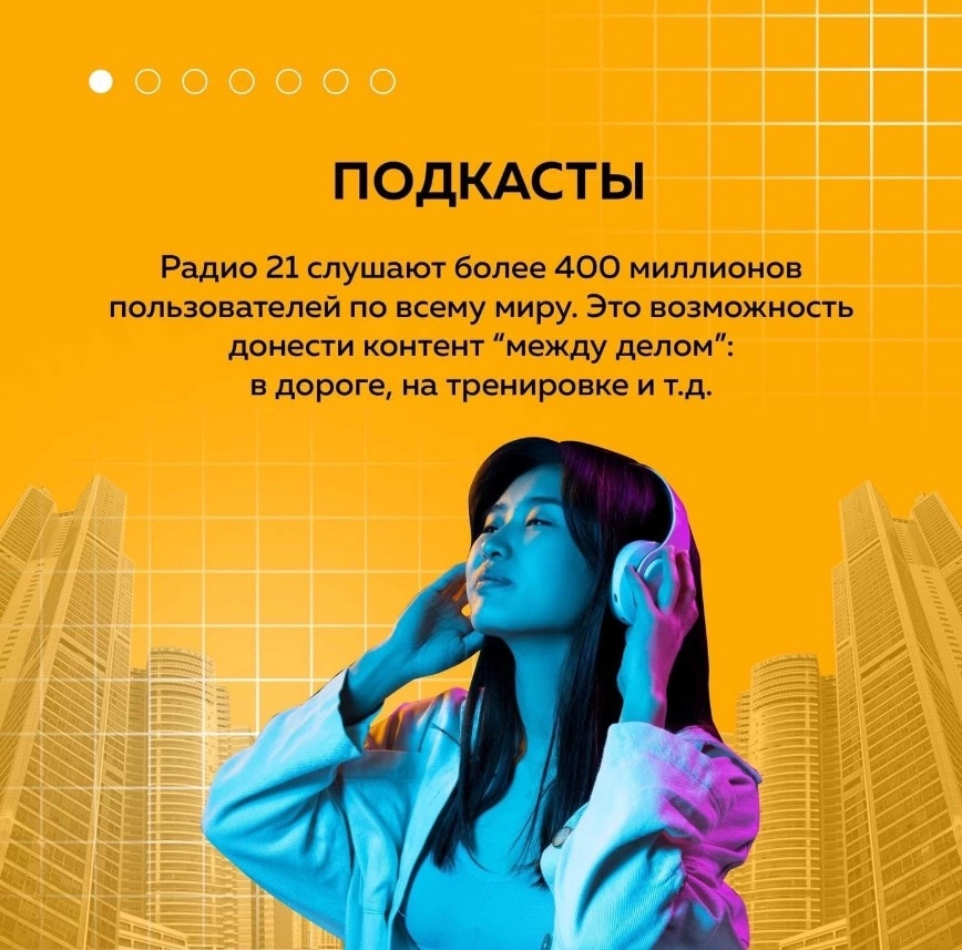 Digital-агенство B2B в Москве: SEO, Создание сайтов, Бренд-стратегия, E-mail маркетинг, Маркетинг кит, Вирусный маркетинг,