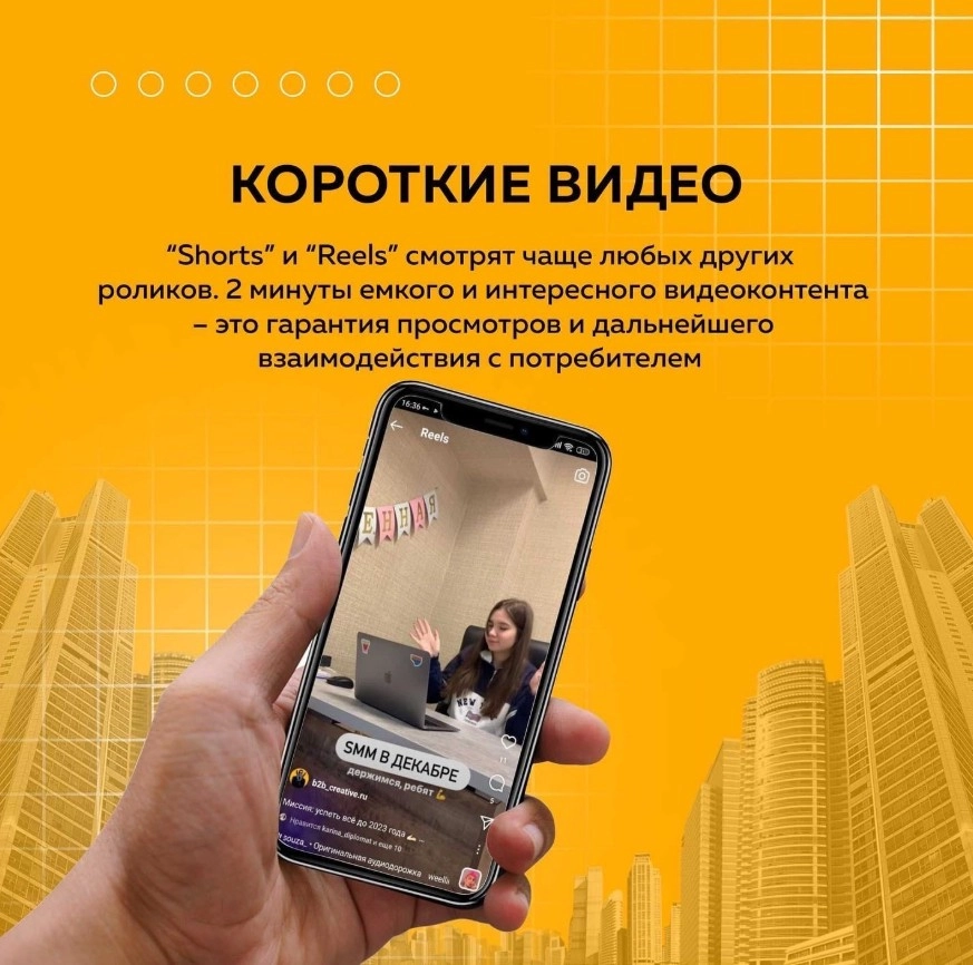 Digital-агенство B2B в Москве: SEO, Создание сайтов, Бренд-стратегия, E-mail маркетинг, Маркетинг кит, Вирусный маркетинг,