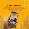 Миниатюра 9