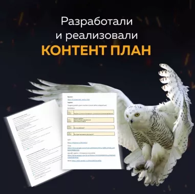 Digital-агенство "B2B"