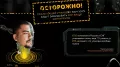 Миниатюра 12