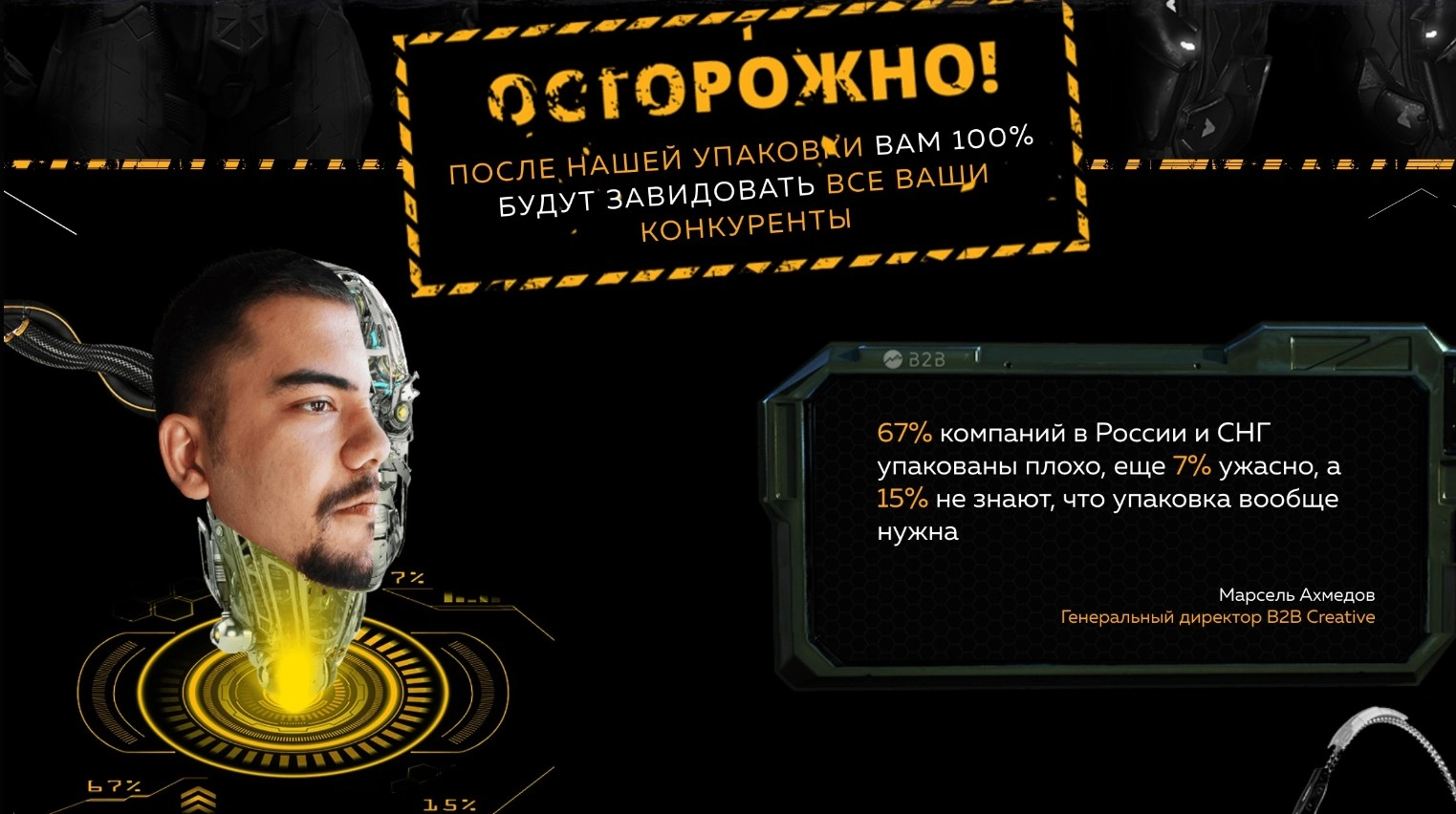 Большое фото 12