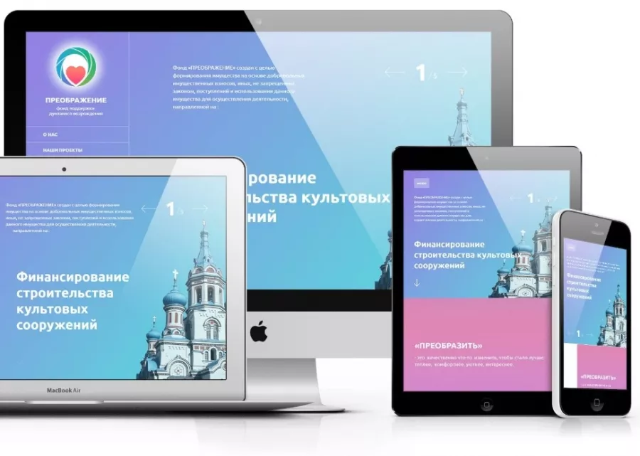 Интернет-агентство АртФактор в Санкт-Петербурге: SEO, Тестирование сайта, Техподдержка, Продвижение сайта,