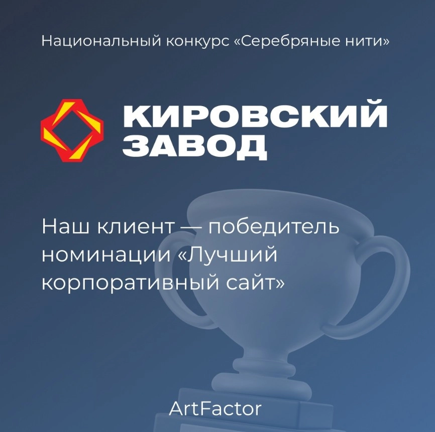 Интернет-агентство АртФактор в Санкт-Петербурге: SEO, Тестирование сайта, Техподдержка, Продвижение сайта,