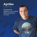 Миниатюра 9