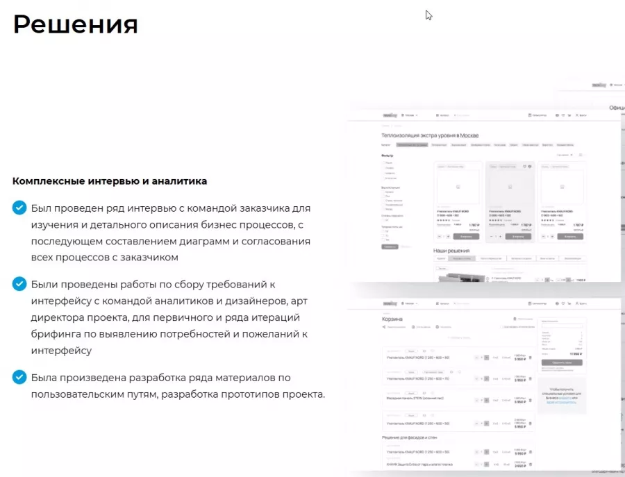 Digital-агенство PENA в Брянске: IT сервисы,