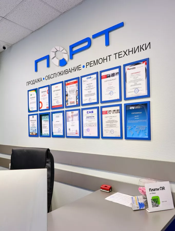Порт в Красноярске: Интеграция 1C, Обслуживание ККТ, Замена фискального накопителя , Маркировка,