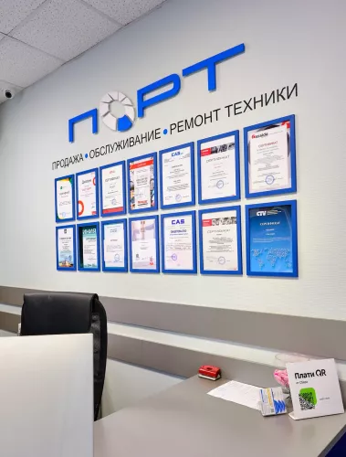 Порт  в  Красноярске