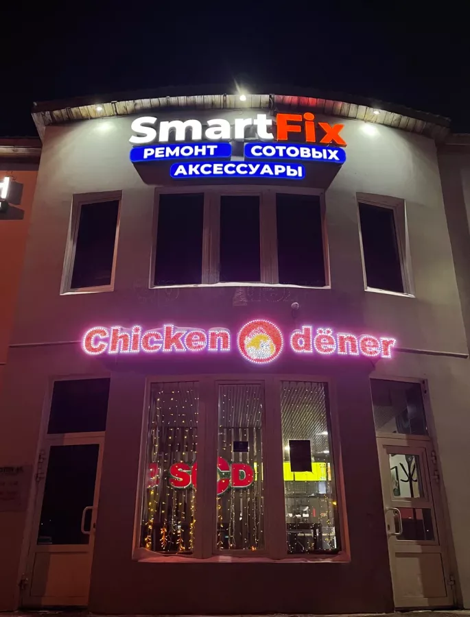 SmartFix в Красноярске: Ремонт компьютеров , Ремонт телефонов, Системное администрирование , Электромонтажные работы ,