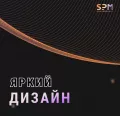 Миниатюра 4