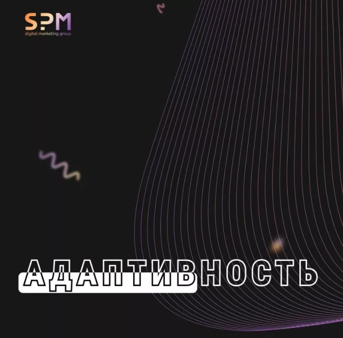 Digital marketing SPM-GROUP в Самаре: Сайт, Продвижение сайтов, Поддержка сайта, 