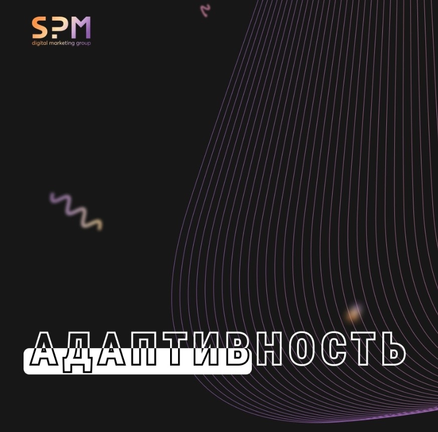 Digital marketing SPM-GROUP в Самаре: IT сервисы,