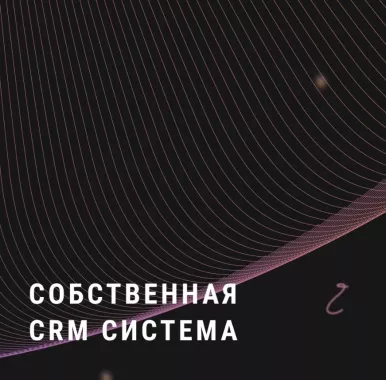 Digital marketing "SPM-GROUP"