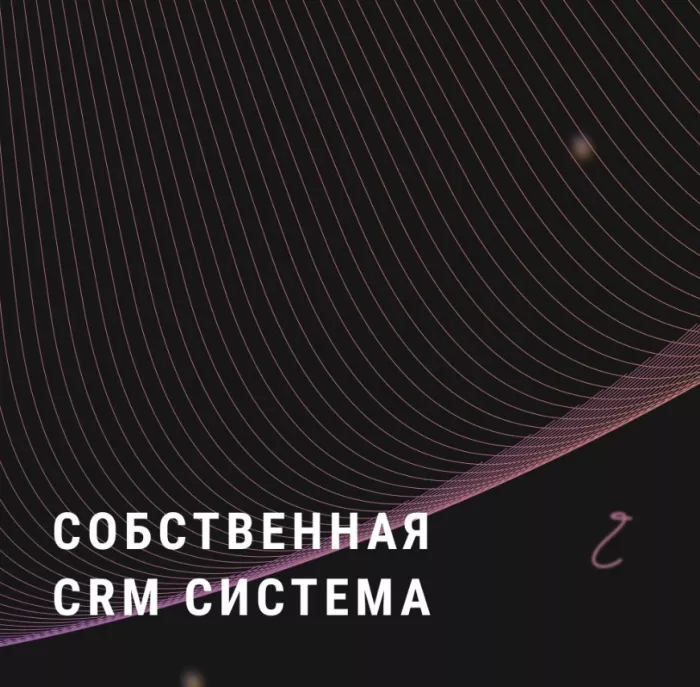 Digital marketing SPM-GROUP в Самаре: Сайт, Продвижение сайтов, Поддержка сайта, 