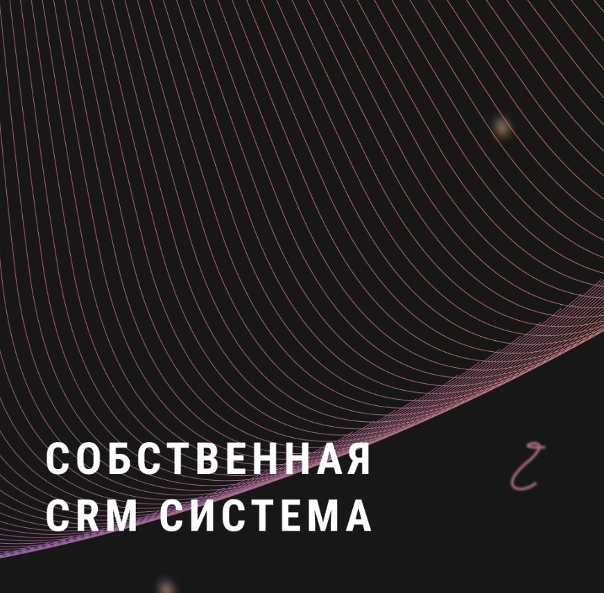 Digital marketing SPM-GROUP в Самаре: IT сервисы,